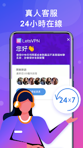 快连npv加速器下载android下载效果预览图